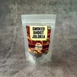 Manxho Smoked Bhoot Jolokia - 12 Gm 
