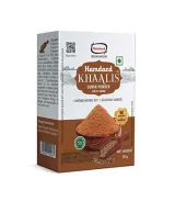 Hamdard Khaalis Cumin Powder 50 Gm 