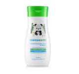 Mamaearth Moisturizing Daily Lotion For Babies - Shea Butter & Jojoba Oil 200 Ml 