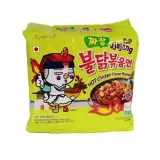 Samyang Jjajang Hot Chicken Flavor Ramen 140 Gm 